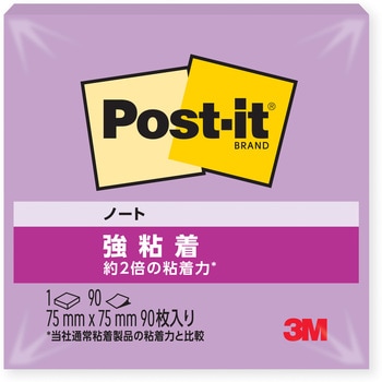 【強粘着】 ポストイット 強粘着ふせん ノート  75×75mm マルチカラー 3M スリーエム 3M(スリーエム)