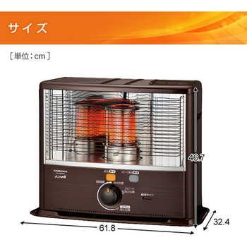 石油ストーブ RXタイプ コロナ ポータブル石油ストーブ 【通販