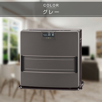 石油ファンヒーター ヒーター VXシリーズ (木造12畳まで/コンクリート17畳まで) コロナ