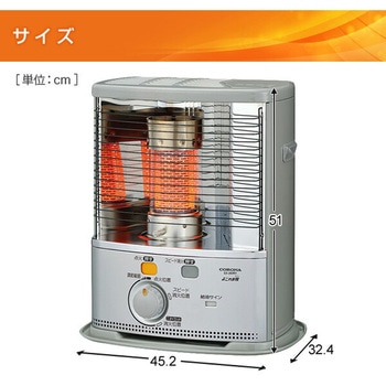 ストーブ 石油ストーブ SXシリーズ (木造8畳まで/コンクリート10畳まで) コロナ