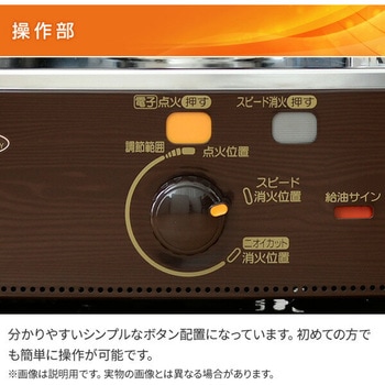 ストーブ 石油ストーブ SXシリーズ ワイド 電子点火タイプ (木造8畳まで/コンクリート10畳まで) - コロナ