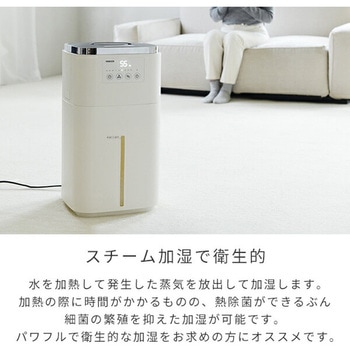 大型スチームファン式加湿器 上部給水 (木造和室25畳/プレハブ洋室42畳) タンク容量15L - YAMAZEN(山善)