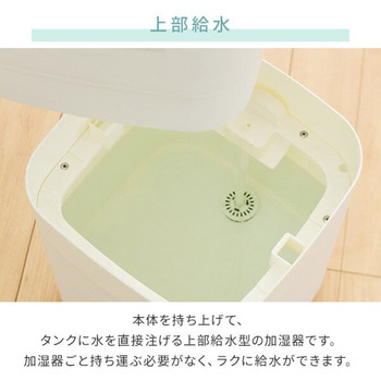 大型スチームファン式加湿器 上部給水 (木造和室25畳/プレハブ洋室42畳) タンク容量15L - YAMAZEN(山善)