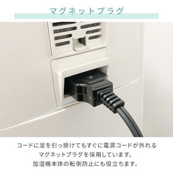 大型スチームファン式加湿器 上部給水 (木造和室25畳/プレハブ洋室42畳) タンク容量15L YAMAZEN(山善)