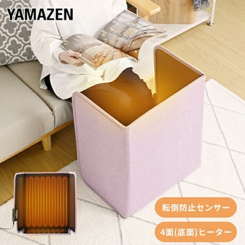 足元パネルヒーター ひざ掛け付き 底面ヒーター YAMAZEN(山善)