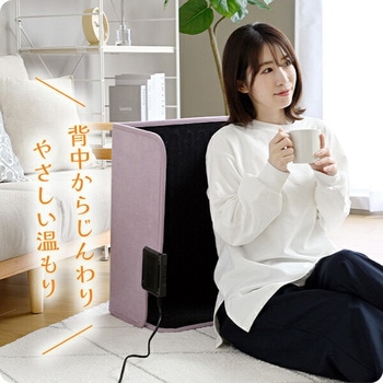 足元パネルヒーター ひざ掛け付き 底面ヒーター YAMAZEN(山善)