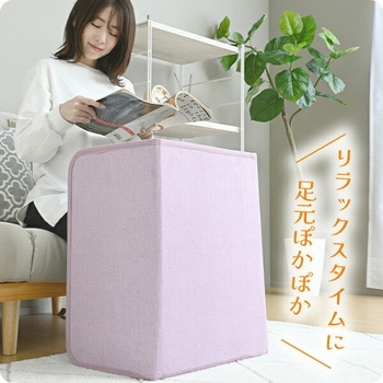 足元パネルヒーター ひざ掛け付き 底面ヒーター YAMAZEN(山善)