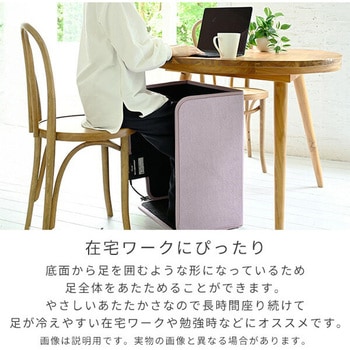 足元パネルヒーター ひざ掛け付き 底面ヒーター YAMAZEN(山善)