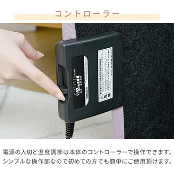 足元パネルヒーター ひざ掛け付き 底面ヒーター YAMAZEN(山善)