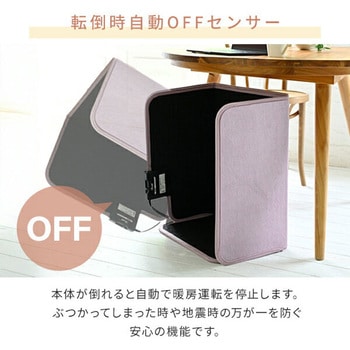 足元パネルヒーター ひざ掛け付き 底面ヒーター YAMAZEN(山善)