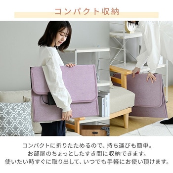 足元パネルヒーター ひざ掛け付き 底面ヒーター YAMAZEN(山善)