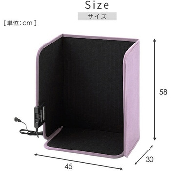 足元パネルヒーター ひざ掛け付き 底面ヒーター YAMAZEN(山善)