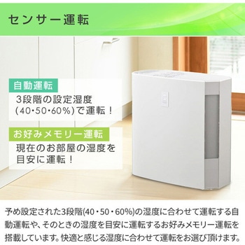 加湿器 ハイブリッド加湿器 ハイブリッド式加湿器 タンク容量4.0L コロナ