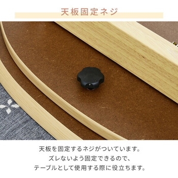 こたつ布団セット 長方形 90×60cm 楕円形 丸型 YAMAZEN(山善)