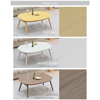 こたつ布団セット 長方形 90×60cm 楕円形 丸型 YAMAZEN(山善)