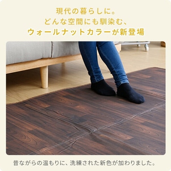 フローリング調ホットカーペット YAMAZEN(山善)