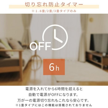 フローリング調ホットカーペット YAMAZEN(山善)