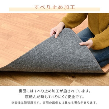 フローリング調ホットカーペット YAMAZEN(山善)