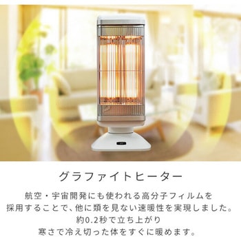 遠赤外線 グラファイトヒーター タイマー機能/首振り機能/縦横回転機能付き 最大1000W Aladdin