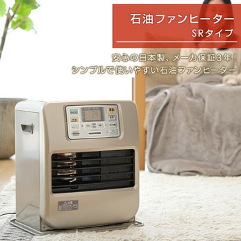 石油ファンヒーター SRタイプ コロナ