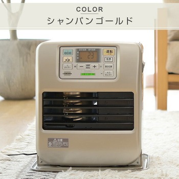 石油ファンヒーター SRタイプ コロナ