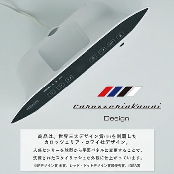 ヒーター パネルセラミックヒーター 温度センサー 人感センサー 大風量 省エネモード YAMAZEN(山善)