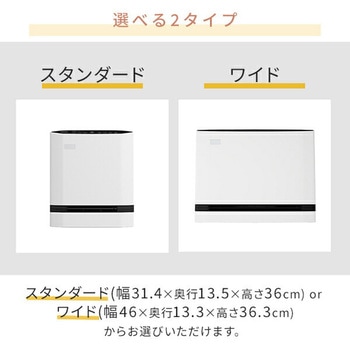 ヒーター パネルセラミックヒーター 温度センサー 人感センサー 大風量 省エネモード YAMAZEN(山善)