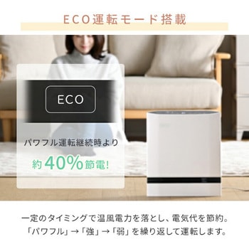 ヒーター パネルセラミックヒーター 温度センサー 人感センサー 大風量 省エネモード YAMAZEN(山善)