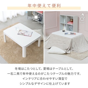 こたつ布団セット 長方形 一人用 80x60cm ヒーター 300W YAMAZEN(山善)