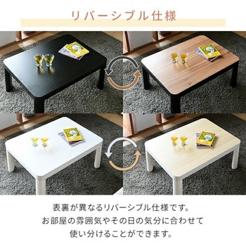 こたつ布団セット 長方形 一人用 80x60cm ヒーター 300W YAMAZEN(山善)
