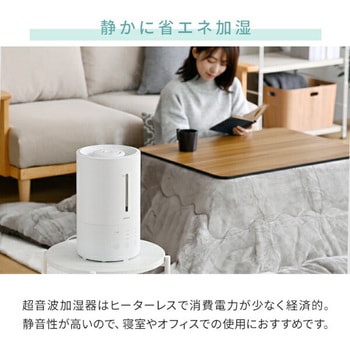 超音波式加湿器 卓上 YAMAZEN(山善)