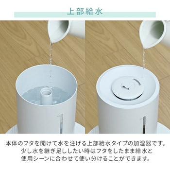 超音波式加湿器 卓上 YAMAZEN(山善)