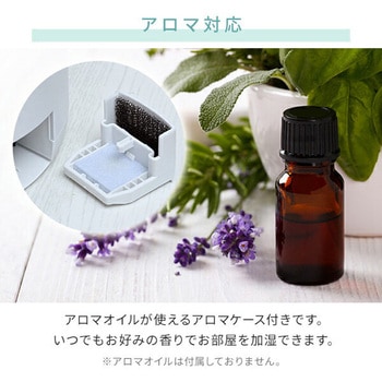 超音波式加湿器 卓上 YAMAZEN(山善)