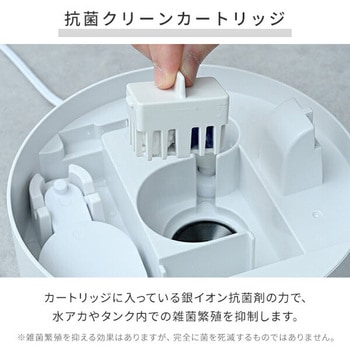 超音波式加湿器 卓上 YAMAZEN(山善)