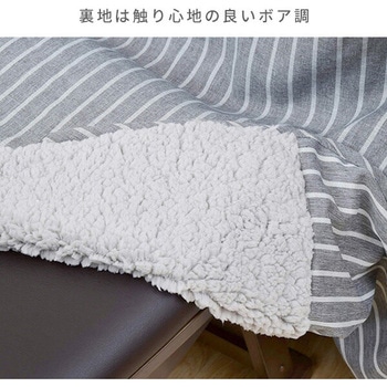 こたつ布団 正方形 省スペース ダイニングこたつ用布団 洗濯可能 80×80cm YAMAZEN(山善)