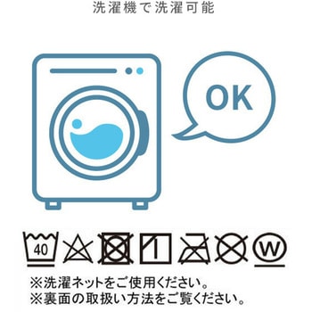 こたつ布団 正方形 省スペース ダイニングこたつ用布団 洗濯可能 80×80cm YAMAZEN(山善)