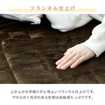 目覚めをキレイにする あったか電気敷きパッド YAMAZEN(山善)