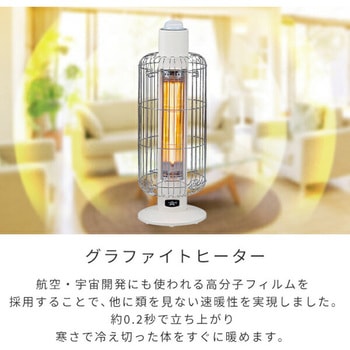 電気ストーブ 遠赤外線ヒーター グラファイトヒーター (200W/400W) Aladdin