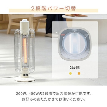 電気ストーブ 遠赤外線ヒーター グラファイトヒーター (200W/400W) Aladdin