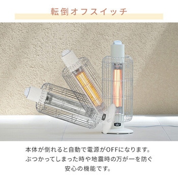 電気ストーブ 遠赤外線ヒーター グラファイトヒーター (200W/400W) Aladdin