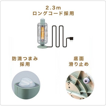 電気ストーブ 遠赤外線ヒーター グラファイトヒーター (200W/400W) Aladdin