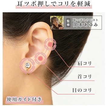 リュクス Tubomi イヤーカフ メイダイ