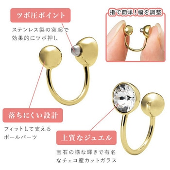 リュクス Tubomi イヤーカフ メイダイ