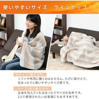 電気毛布 プログラムタイマー搭載 抗菌防臭 ぐっすりモード - YAMAZEN(山善)