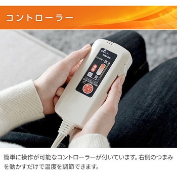 電気毛布 プログラムタイマー搭載 抗菌防臭 ぐっすりモード - YAMAZEN(山善)