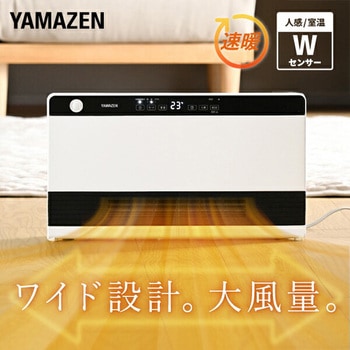 ヒーター ワイドパネルセラミックヒーター 温度センサー 人感センサー 大風量 ECOモード YAMAZEN(山善)