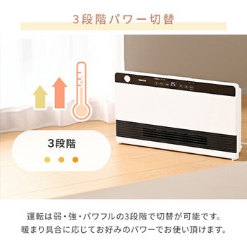 ヒーター ワイドパネルセラミックヒーター 温度センサー 人感センサー 大風量 ECOモード YAMAZEN(山善)