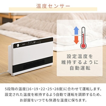 ヒーター ワイドパネルセラミックヒーター 温度センサー 人感センサー 大風量 ECOモード YAMAZEN(山善)