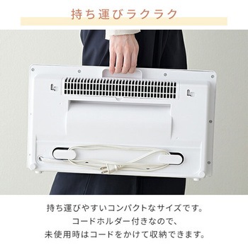 ヒーター ワイドパネルセラミックヒーター 温度センサー 人感センサー 大風量 ECOモード YAMAZEN(山善)