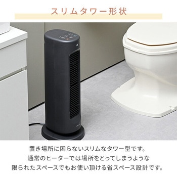 セラミックファンヒーター タワー型 ブラック デロンギ セラミック